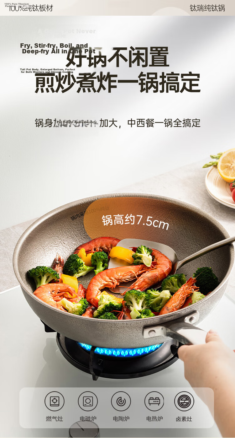 COOKER KING Pure Titanium Wok, Non-Stick Titanium Pan, 32cm, Compatible with Induction And Gas Stoves, Titanium Rui TR32CG 12