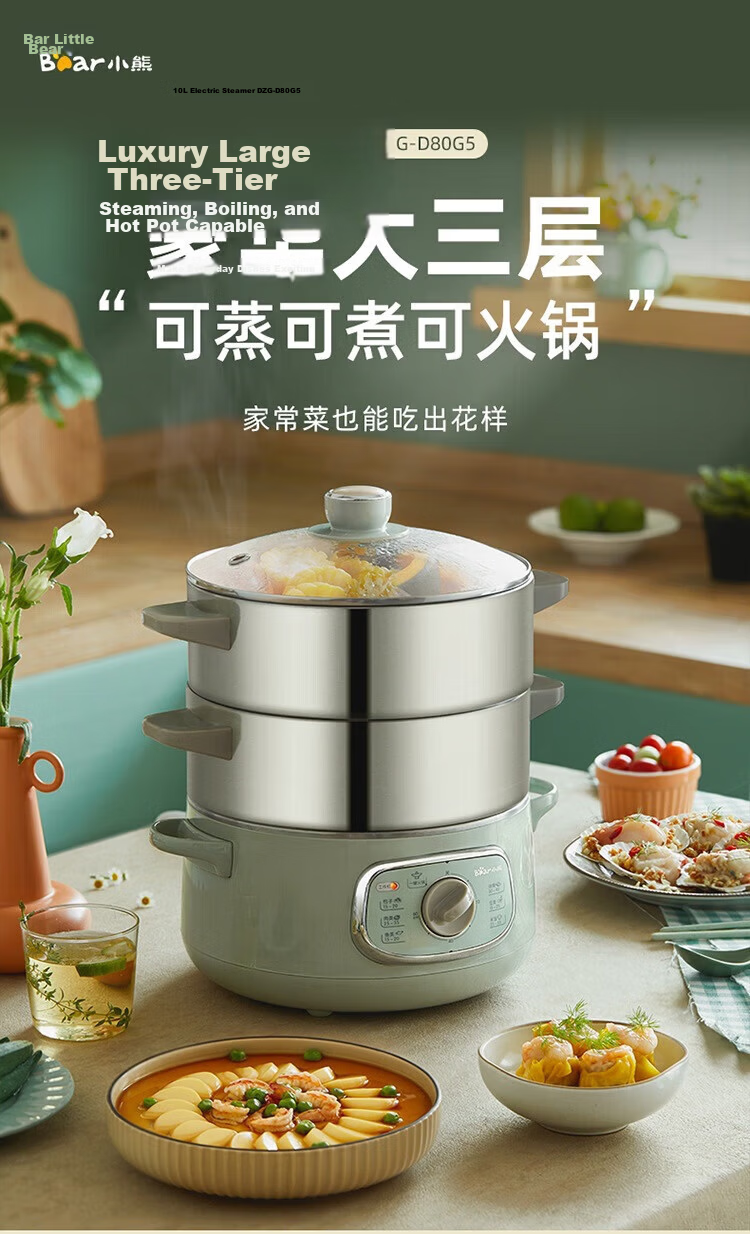 Bear Detachable Electric Steamer Pot with Washable Parts, Programmable Stainless Steel Electric Hot Pot with Timer, 15L Large Capacity Multi-Layer Pot, All-In Home Use Stewing Steaming Cooking Multi-Function DZG-E45L6 2