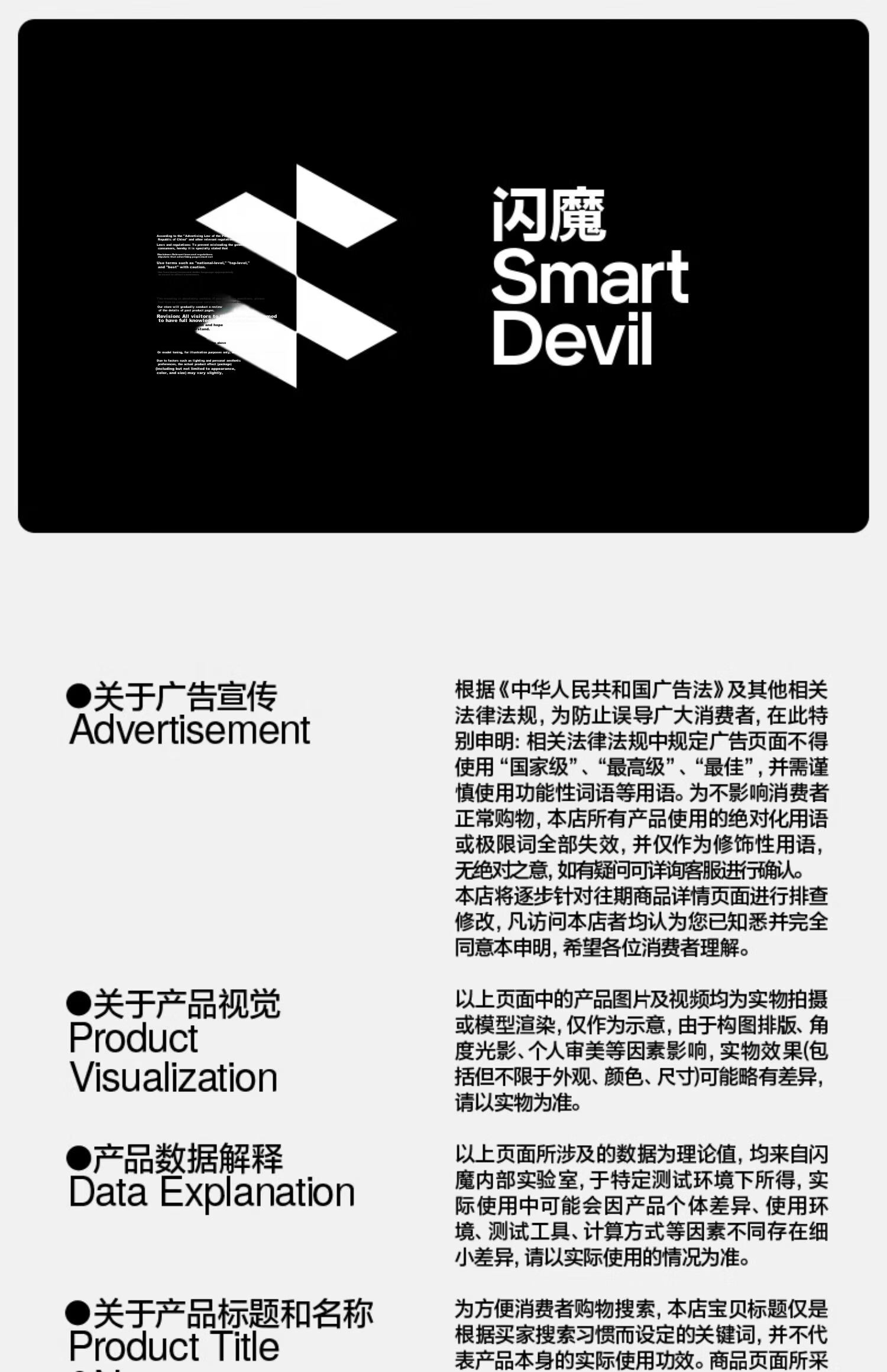 Shanmo Tempered Glass Screen Protector for Lenovo Legion Y700 5th Gen 8.8-inch 2026 Full-Screen Anti-Fingerprint HD Protective Film 1 Piece 15