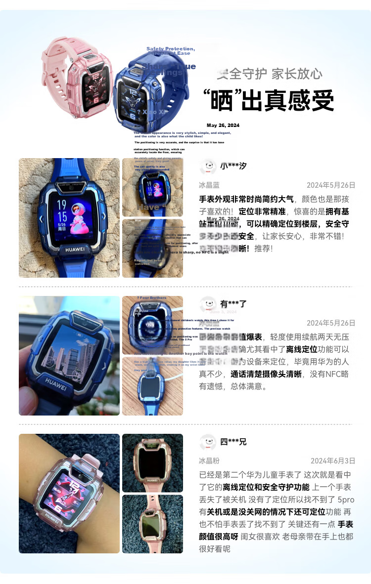 HUAWEI Children’s Watch 5 Pro Ice Crystal Pink Smart Kids Phone Watch Offline Positioning Green Guardian HD Dual Camera Student Phone Watch 1