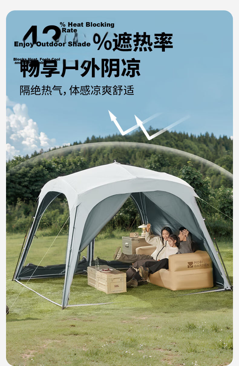 MOBIGARDEN Outdoor Camping Self-Standing Quick-Open Canopy Holiday Dome PO9.0 Sunshade Curtain NX24672018 Morning Mist White 9
