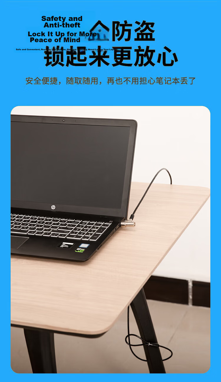 HAILE Laptop Lock Anti-Theft Lock, Dell Alienware Laptop Lock, Lingyue Chengji 5*4 Wedge Lock Hole AL-8 3