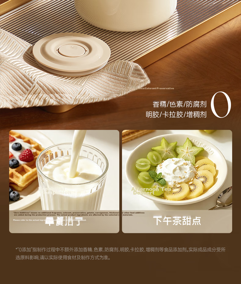 OIDIRE (Oudian) Yogurt Maker, Home Automatic Yogurt Fermentation Machine for Natto, Rice Wine, And Pickles, Small Intelligent Fermentation Machine with Glass Inner Tank + Glass Dividers, ODI-SA23 4