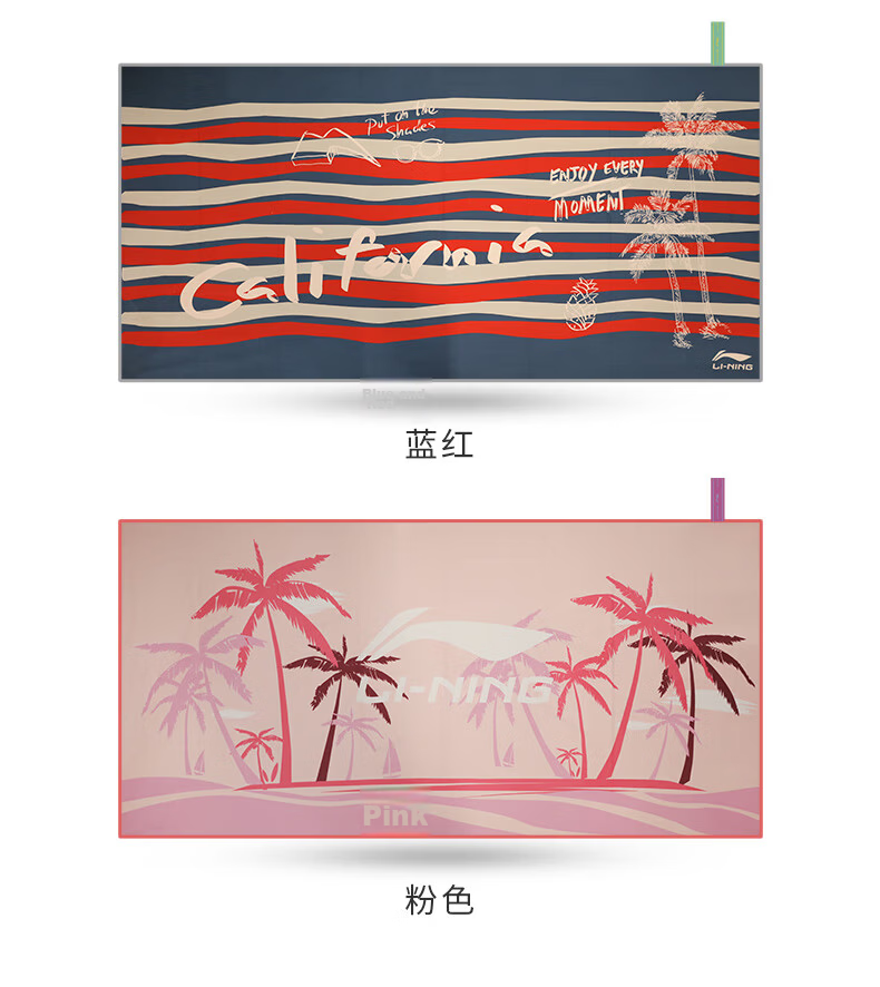 Li-Ning Swimming Towel, Absorbent Towel, Hot Spring Beach Sports Fitness Travel Adult Bath Towel, 9212 Cream Color 8