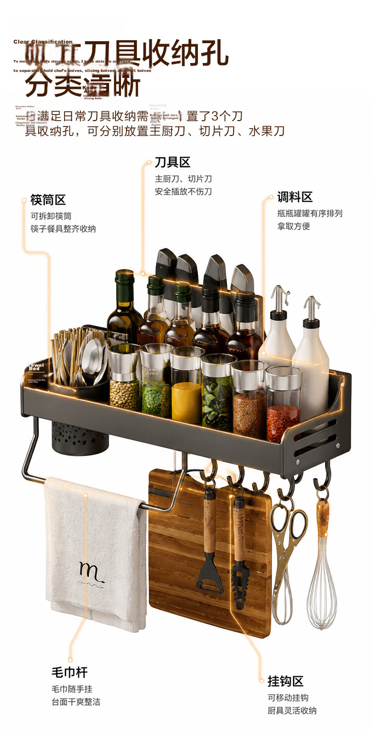 JD Original Kitchen Storage Rack, No Drilling Required Multifunctional Wall-Mounted Spice Rack, Storage Shelf for Knives And Chopsticks, Storage Hooks 5
