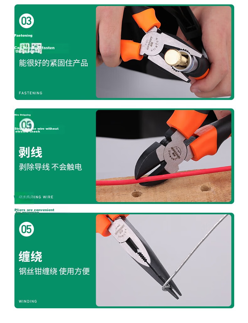 GREENER Tiger Pliers, Wire Cutters, 6-Inch, Electrician's Household Pliers, Labor-Saving Industrial-Grade Multifunctional Vise-Grip Pliers, Wire Cutters, Line Cutter 11