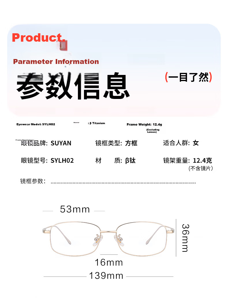 SUYAN Women's Reading Glasses Japanese Imported Pure Titanium High-Definition Blue Light Blocking Luxury Lightweight Gold Frame 24