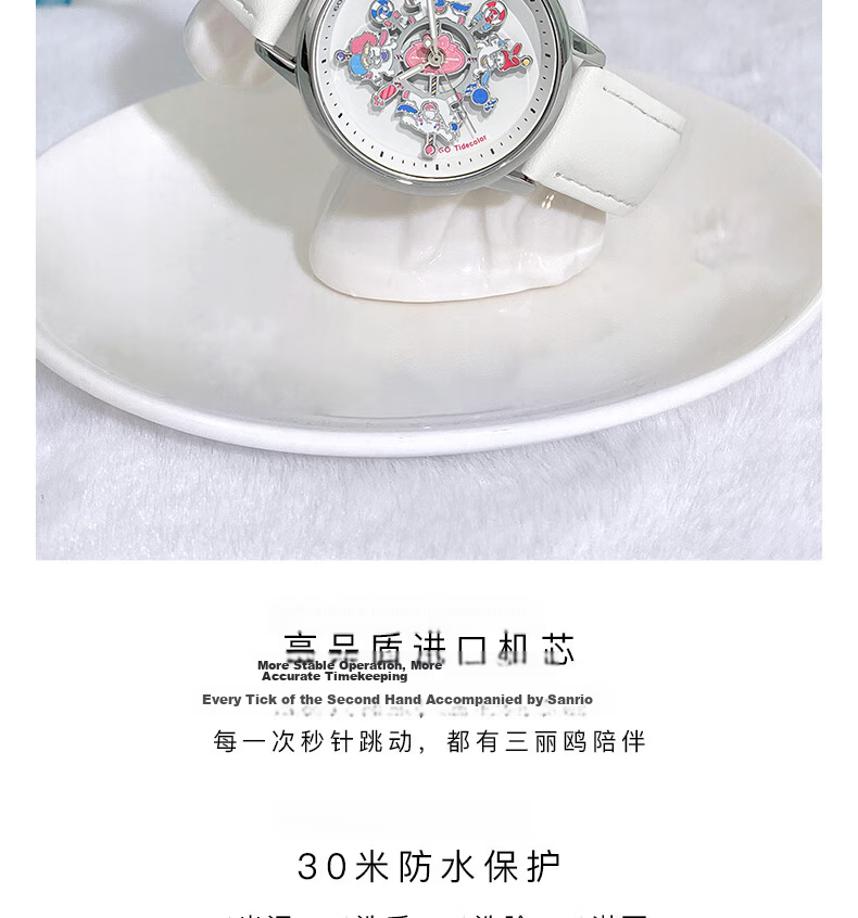 Hello Kitty Sanrio Carousel Watch for Girls Students High School Birthday Children's Day Gift for Girls Girlfriend 11