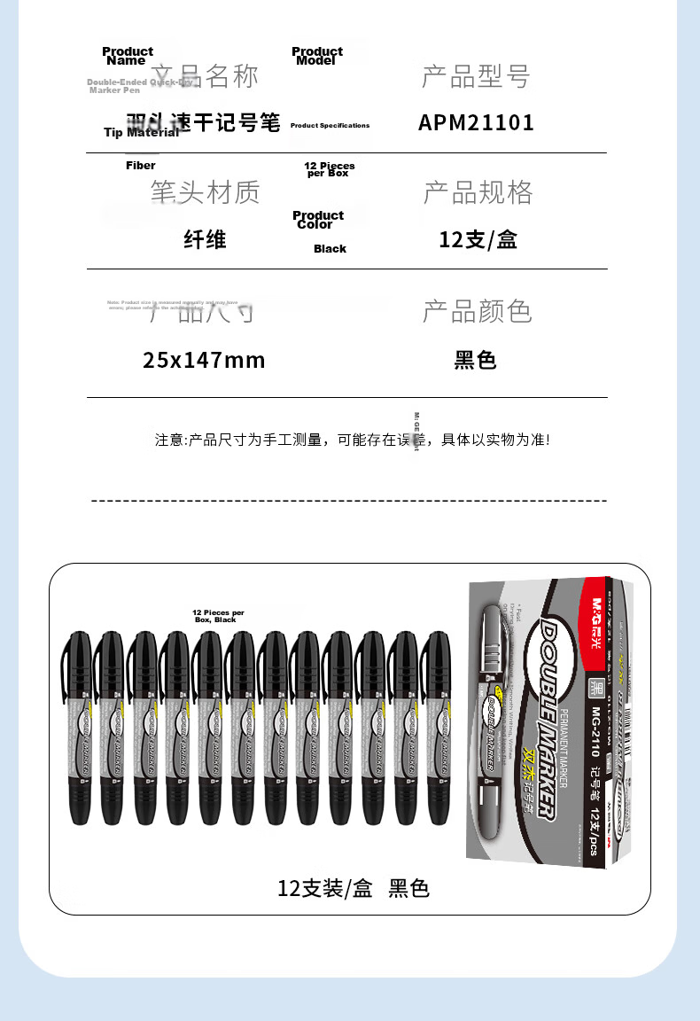 M&G Stationery, Multi-Color Dual-Tip Marker Pens, Waterproof Markers, Oil-Based Pens, Children's Line-Drawing Pens, Office Supplies (8 Black, 2 Blue, 2 Red) 12 Pcs XPMV7404 16