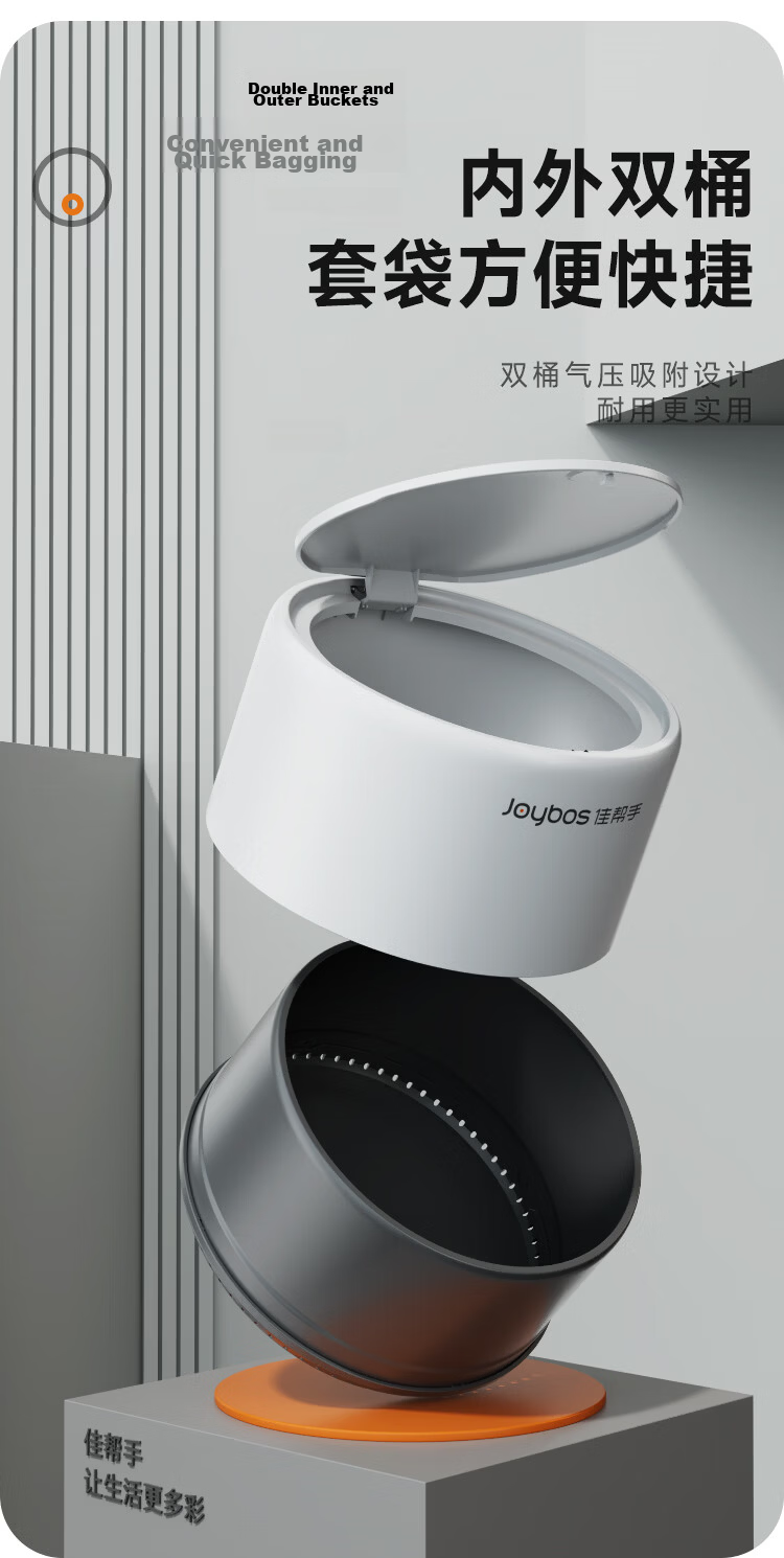 Jiabangshou Desktop Air Pressure Trash Can 2.1L with Lid for Car, Coffee Table, Dining Table, Office Desk, Bedside Cabinet 7
