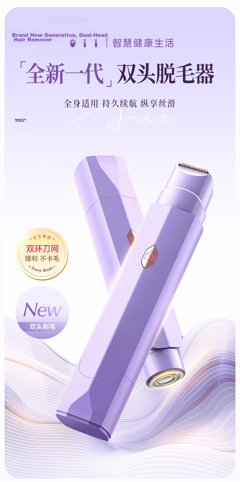 VTT Dual-Head Electric Hair Trimmer Private Area Shaver for Men and Women Intimate Hair Removal Bikini Grooming Device Birthday Gift JD Self-Operated 3
