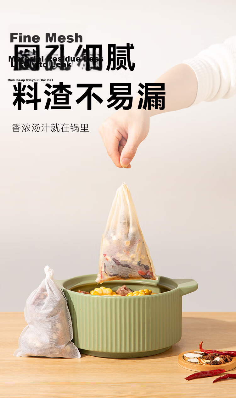JD Original Disposable Non-Woven Filter Bags for Marinades, Soup Making, And Herbal Tea Brewing 12*18cm [100 Pieces] 6