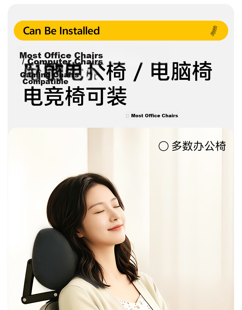 Yuzhaolin Chair Headrest Office Computer Seat Adjustable Elevated Head Support Nap Reclining Neck Protection Cushion Backrest Pad 14