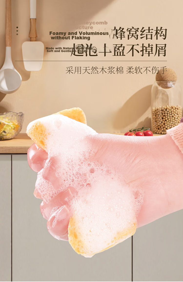Baijiahao Sponge Scrub Cloth Dishwashing Cleaning Cloth Oil-Resistant Kitchen Dish Brush Sponge Blocks 5-Pack 5