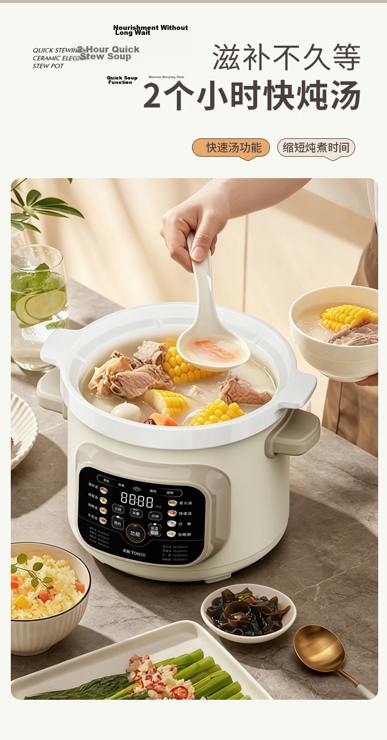 TONZE Electric Stew Pot Soup Cooker Boiling Stew Series Household Ceramic Stew Pot Fully Automatic Porridge Cooker Direct Stew Pot Electric Stew Pot Soup Cooker 4-8 People 5L DDG-50DF 5