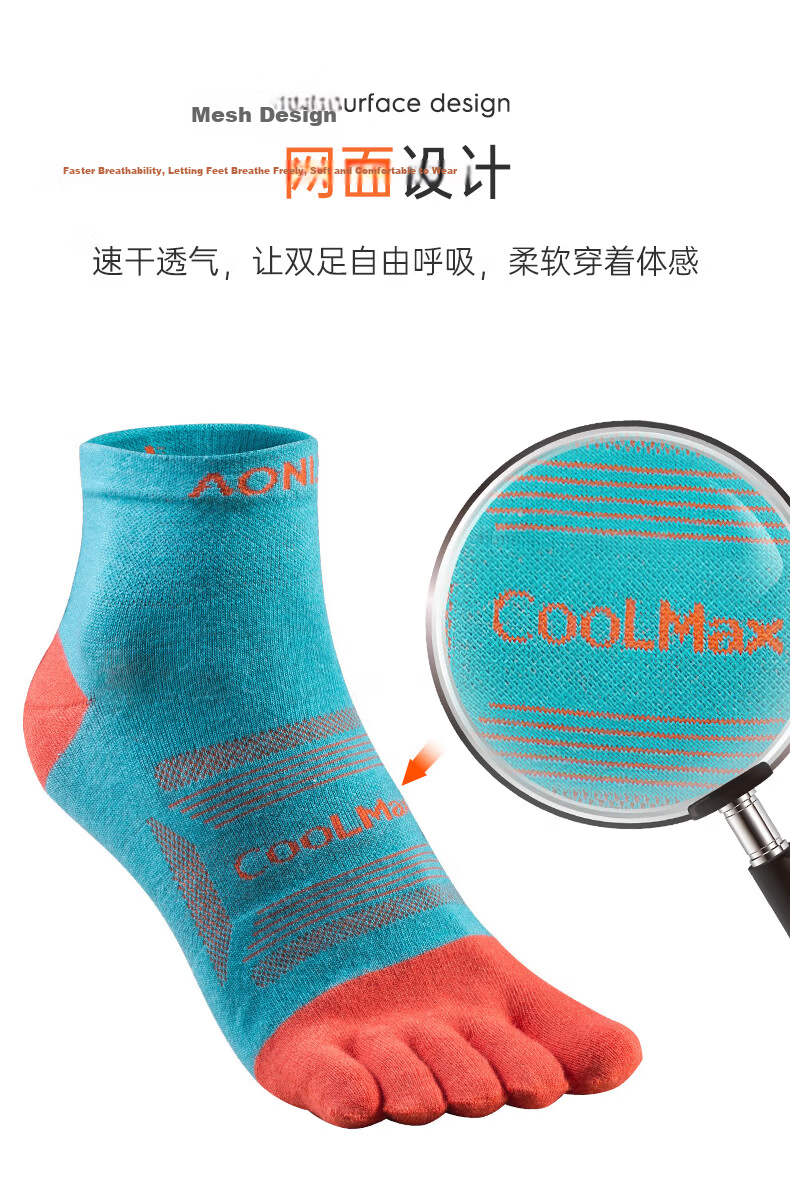 AONIJIE Running Five-Toe Socks Sports Socks for Men and Women Marathon Gear Fitness Cycling Basketball Socks Sweat-Absorbing Quick-Dry Casual Socks 9