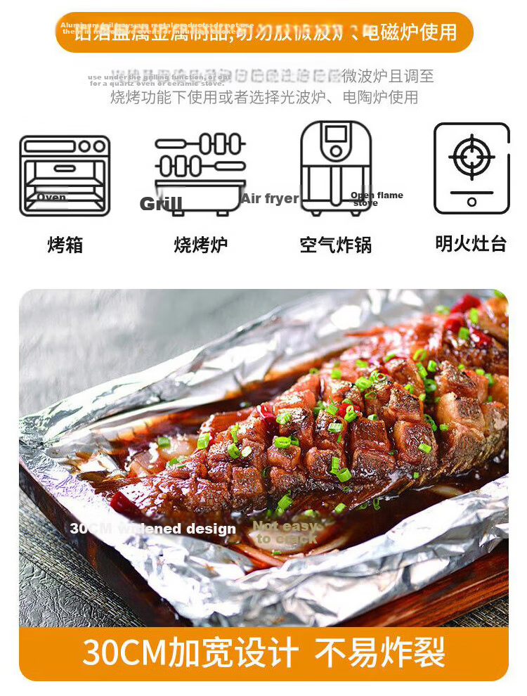 Suncojia Aluminum Foil, Tin Foil 10 Meters, Non-Stick Baking Paper, Baking Parchment, Air Fryer Paper, Barbecue Accessories 7