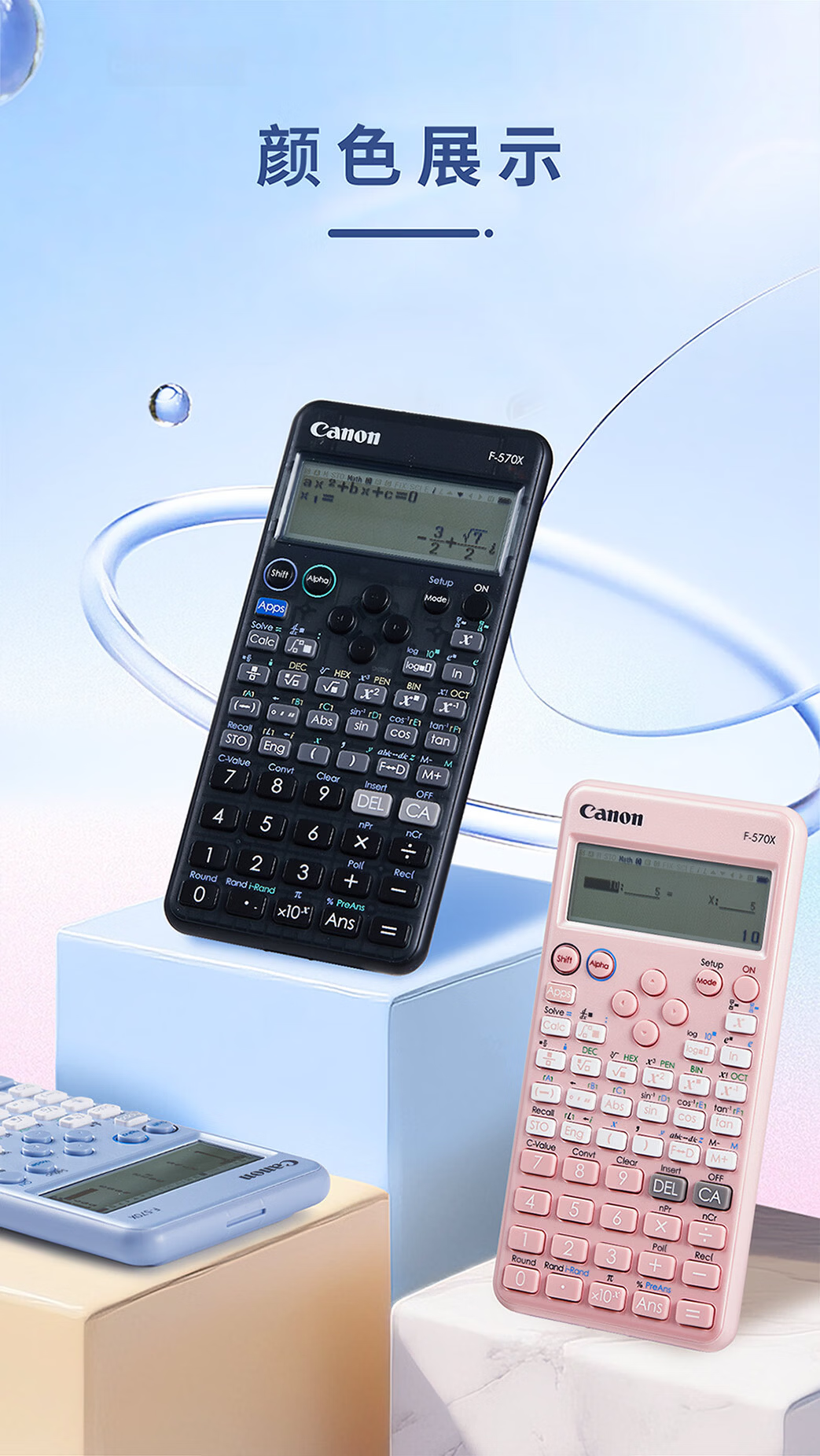 Canon 2026 Star Black Scientific Calculator Multifunctional Graphing Calculator for High School and University Students Exams and Competitions Model 999 19