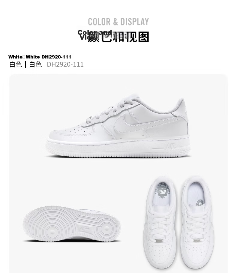 NIKE AIR FORCE 1(GS) Kids' Shoes, Women's Shoes, White Sneakers, DH2920-111, Size 37.5 7