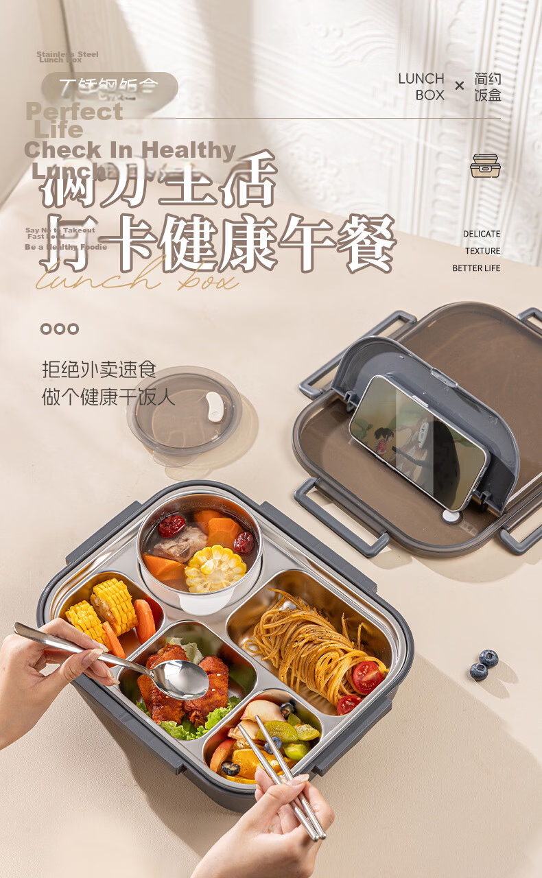 Guangyi 304 Stainless Steel Primary School Lunch Box Large Capacity Microwaveable Black Bento Box with Utensils GY7330 12