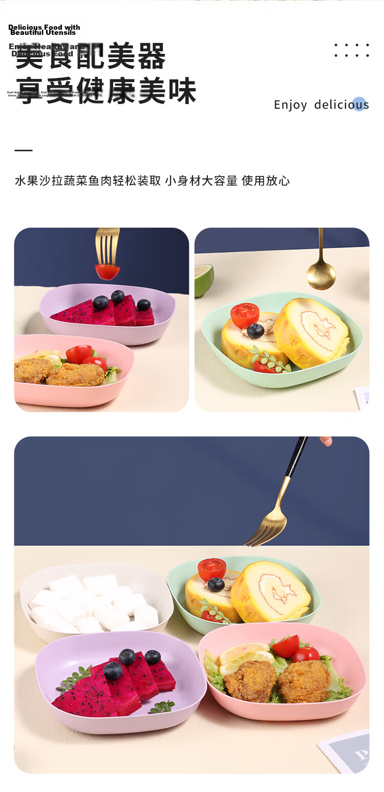 Baijie Bone Spitting Plate Bone Spitting Dish Fruit Plate Snack Plate Residue Plate Dried Fruit Plate Multi-Purpose Plate and Dish Mixed Color 11-Piece Set 4