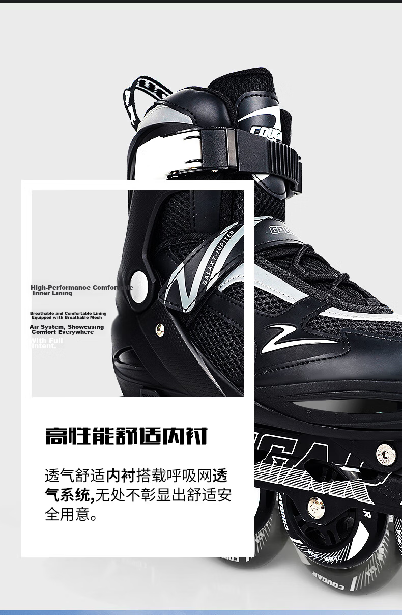COUGAR Adult Adjustable Casual Roller Skates for Street Skating, Unisex Inline Skates, Black 7