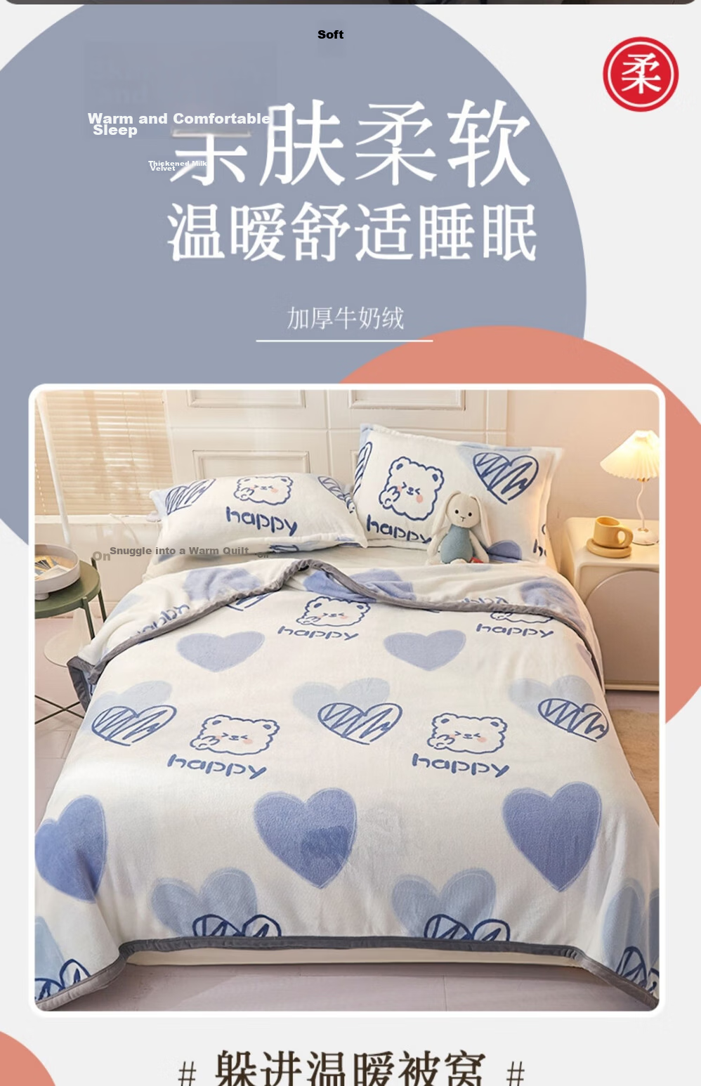 Nanjiren Milk Velvet Blanket Office Nap Blanket All-Season Flannel Air Conditioning Blanket 180*200cm 3