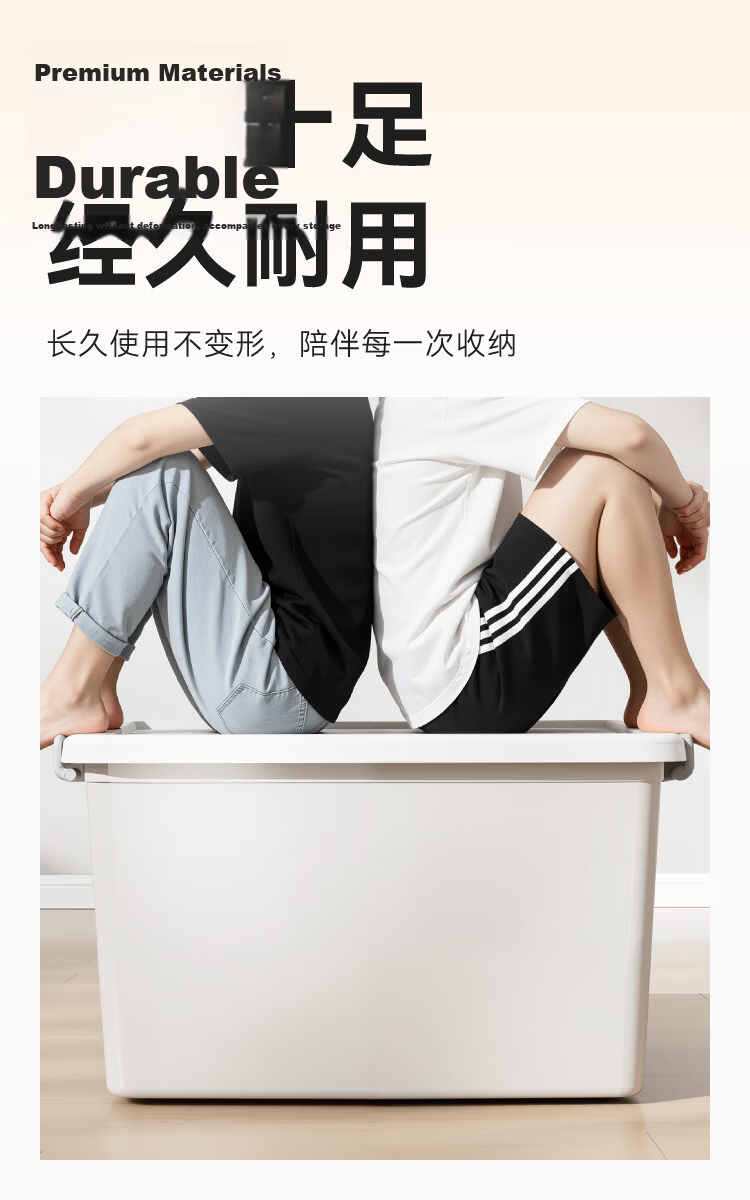 JD Jingzao Large Clothes Storage Box Plastic Toy Organizer Car Trunk Storage Container 65L 6