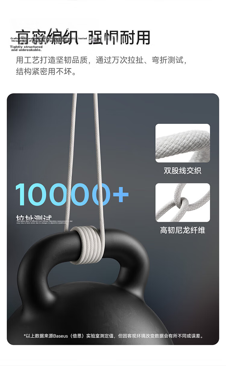 Baseus Type-C Data Cable, 6A, Suitable for Huawei Honor Super Fast Charging 100W/66 Charging Cable, WPura70/Mate70/60Pro+, Xiaomi Android Phones, Car Charger, 1 Meter White 7