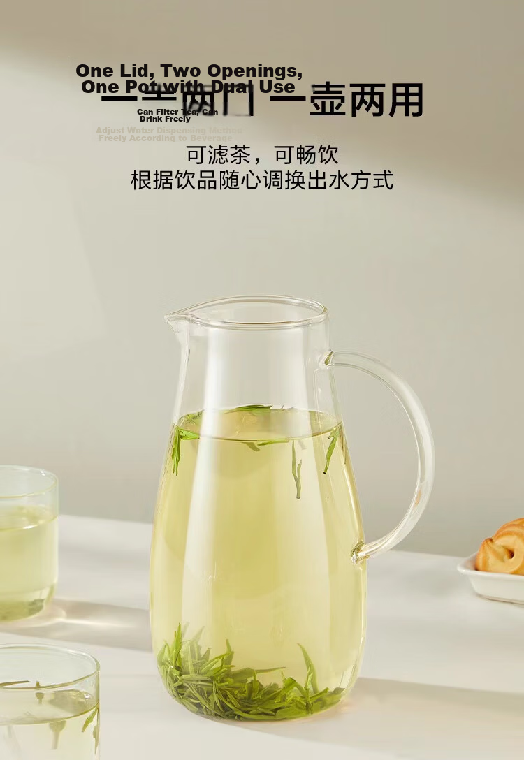 JD Original Glass Pitcher, Heat And High-Temperature Resistant, Large Capacity 2L Cold Water Jug for Home Tea Brewing 9