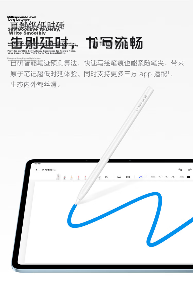 Vivo Pencil 2s Stylus 2