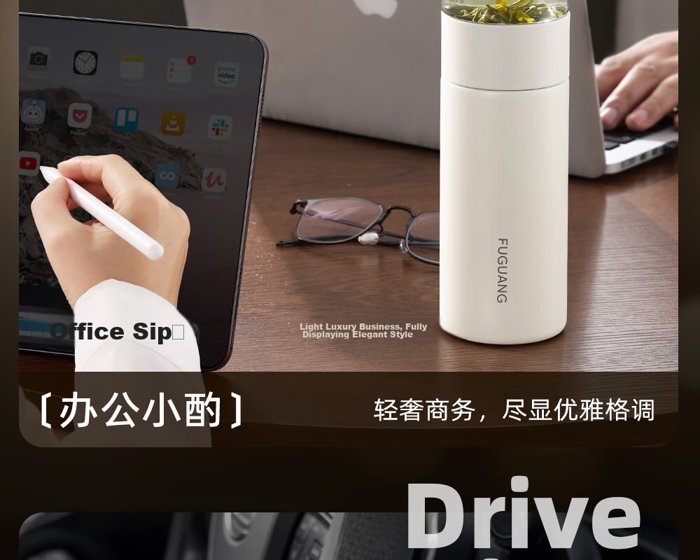 Fuguang Insulated Tea Separation Brewing Cup 316L Stainless Steel Business Office Water Bottle Gift for Men and Women 30