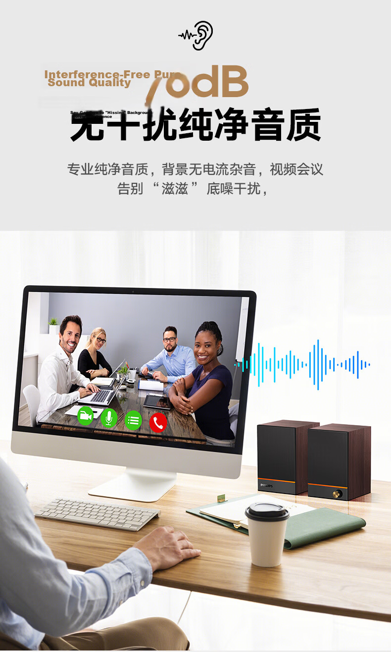 PHILIPS Bluetooth Wooden Computer Speaker Gaming Desktop Multimedia Laptop Home Wired High-Quality Bass Subwoofer Amplifier Gift SPA2200 7