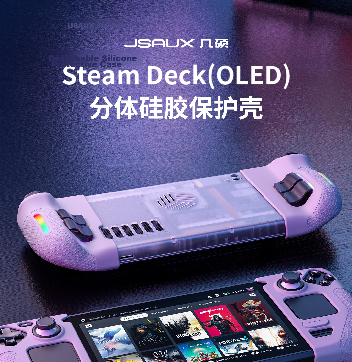 JSAUX Steam Deck OLED Protective Grip Case Anti-Slip Handheld Accessory Gray 1