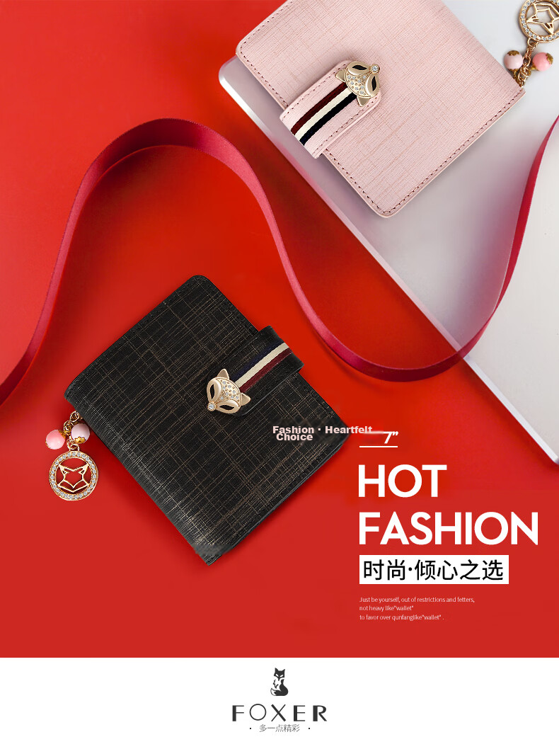 FOXER Leather Women's Wallet, Large Capacity, Short Style, Card Holder, Bill Folder, Clutch, Coin Purse, Valentine's Day Gift for February 14th 3