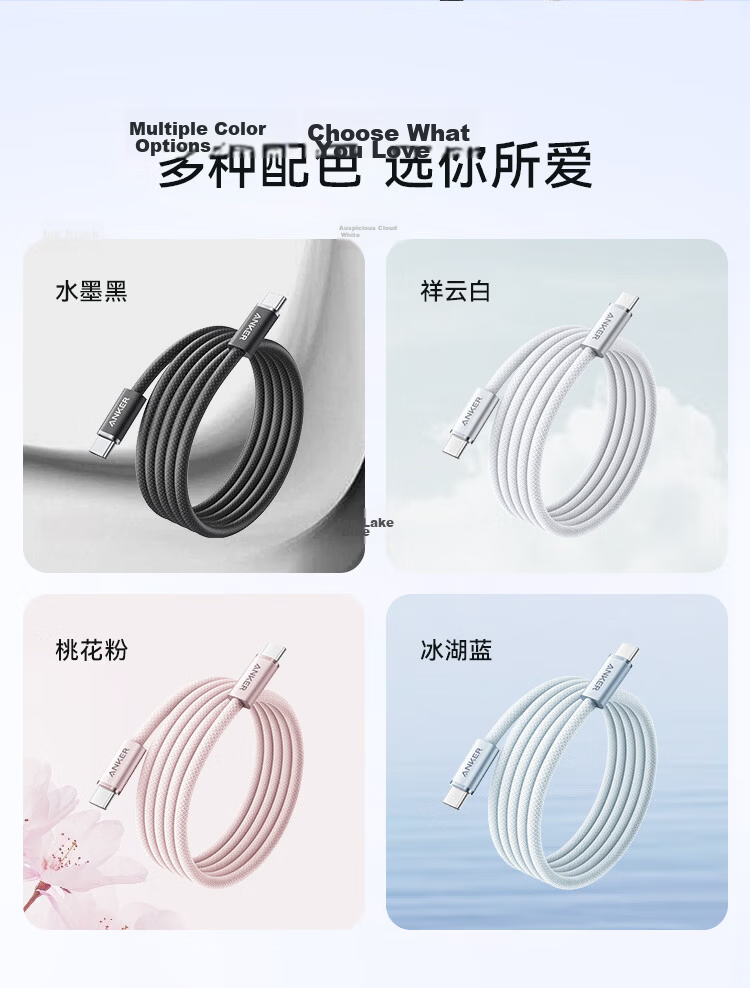ANKE Nano Anti-Dirt Braided 140W Apple Data Cable, Dual-Head Type-C Charging Cable, Suitable for IPhone18ProMax/17/16 Phones/Huawei/Computers, 1 Meter Pink 15