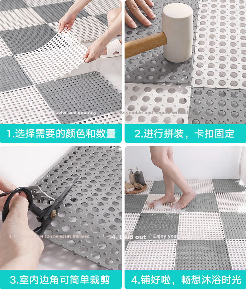 Dajiang TPE Bathroom Non-Slip Mat, DIY Splicing And Cutting, Shower Room Elderly Bathing Anti-Fall Floor Mat, 6 Pieces Per Pack 12