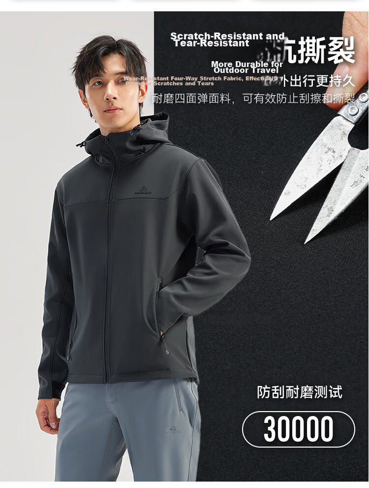 Toread Outdoor Casual Softshell Jacket Autumn Men's Hooded Fleece-Lined Durable Windproof Hiking Mountaineering Zip-Up Jacket 5