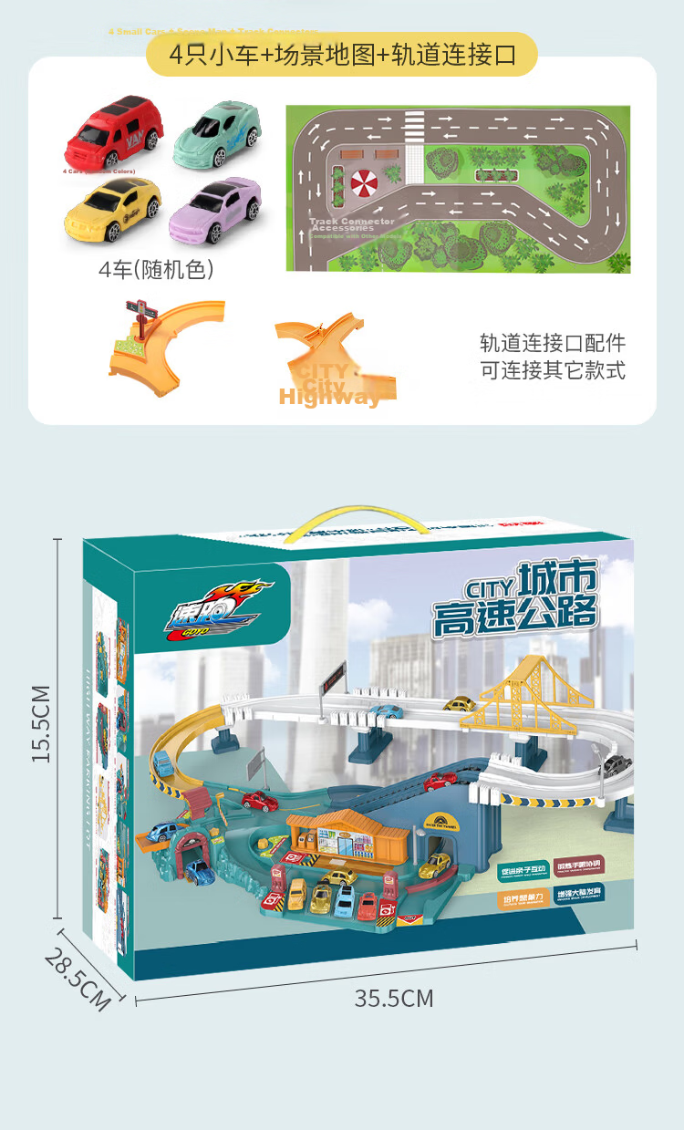 AoZhiJia Kids Toy 3-6 Years Boys Track Car Set Adventure Parking Lot Birthday Gift 23