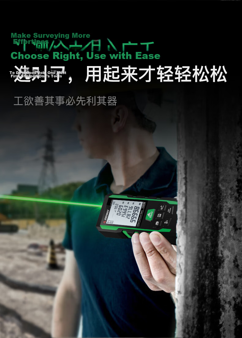 SNDWAY Laser Rangefinder, Outdoor High-Precision Green Laser Ruler, Infrared Electronic Measuring Device for Rooms, SW120GQ 8