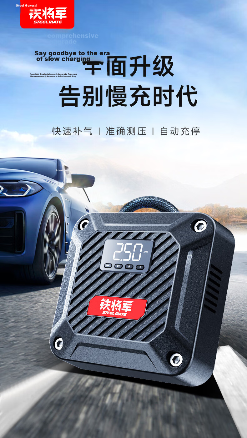 Steelmate Car Air Compressor Tire Inflator Electric Motorcycle Emergency Wired Portable Pump P05pro 3