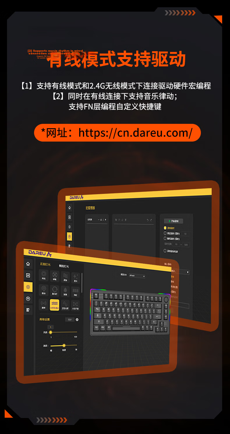 DAREU EK75, 75-Key Wired/2.4G/Bluetooth Tri-Mode Gaming Mechanical Keyboard, Plate Spring Gasket Structure, Phantom Edition - Master Switch 14