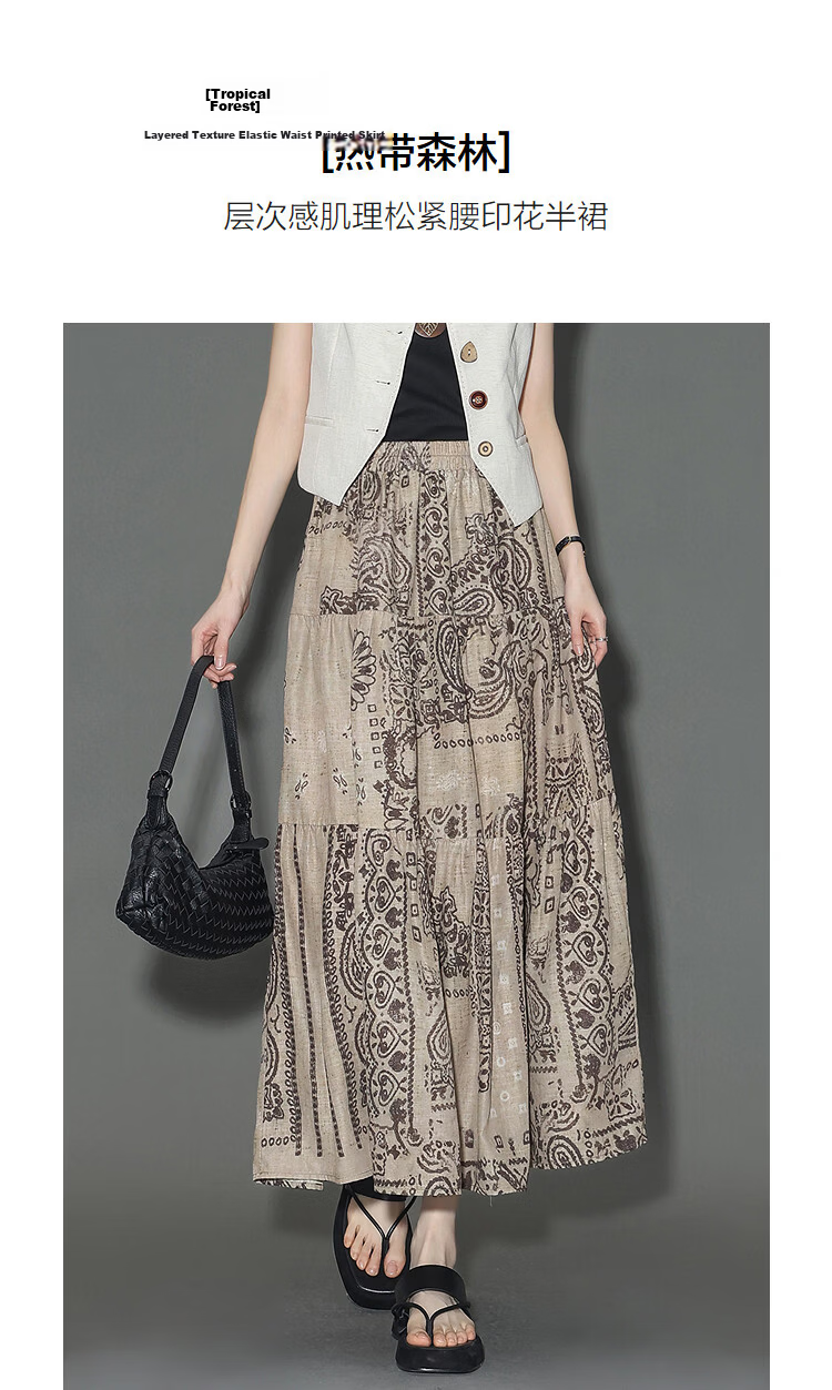 Demana Tropical Forest Summer Layered Texture Elastic Waist Printed A-Line Slimming Loose Skirt for Women Premium 5