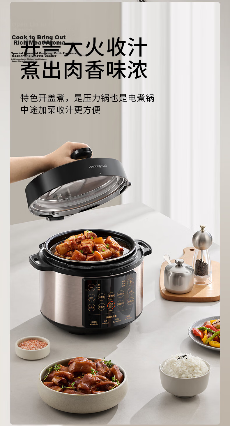 Joyoung 6L Large Capacity Electric Pressure Cooker, Dual Inner Pot, Fully Automatic, Smart Reservation, for Soup Making, Stewing Meat, Cooking Porridge, Multifunctional Y-60C817 Rice Cooker And High-Pressure Cooker, Serves 6-8 People 16