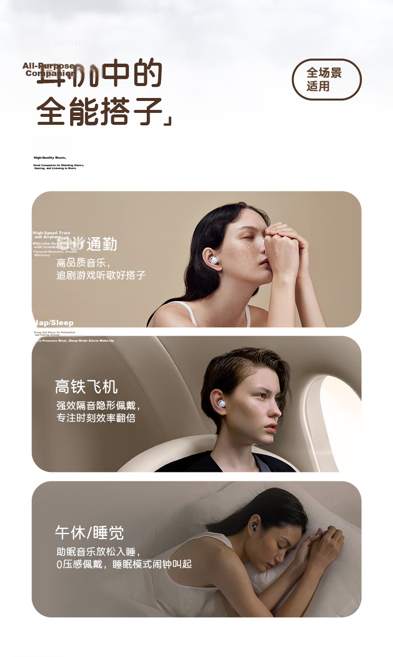 SANAG Sena J20S Mini Ultra-thin Sleep Bluetooth In-ear Wireless Earbuds Noise Cancelling Sleep Earplugs Invisible Black 16