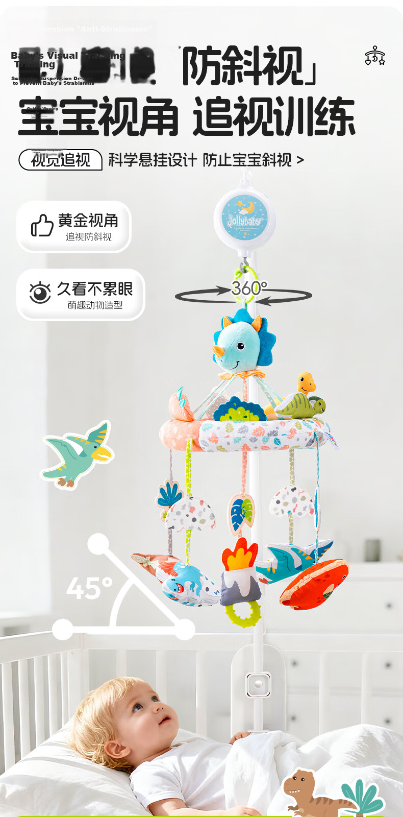 Jollybaby Newborn Baby Crib Mobile, Hanging Rotatable Musical Pendant, 0-1 Year Old Baby Toy, Farm Playground 5