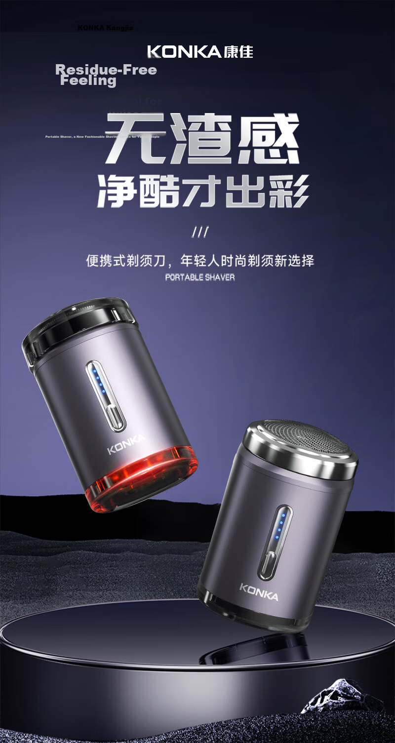 KONKA Portable Electric Shaver Mini Men's Waterproof Rechargeable Razor with 6-Blade Head Gift for Boyfriend Valentine's Day Gift 1