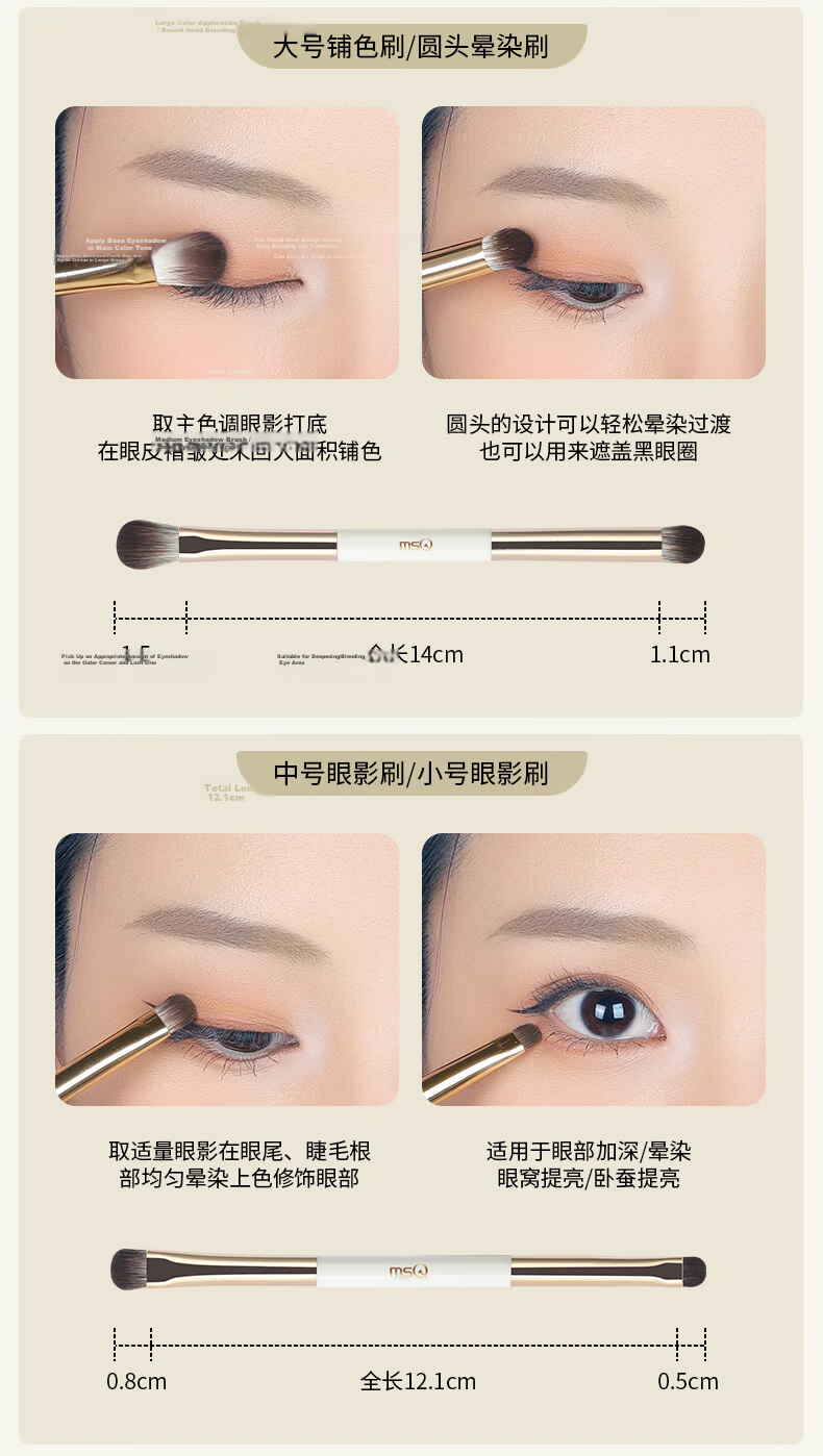 MSQ 8-Piece Double-Ended Makeup Brush Set Foldable Portable Blush Foundation Eyeshadow Concealer Brushes Beauty Tools 8
