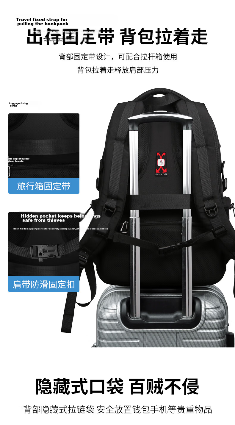 Edison High School Student Backpack with Spine Protection And Water-Resistant Design, Large Capacity Travel Backpack for Middle School Students K052-19G 8