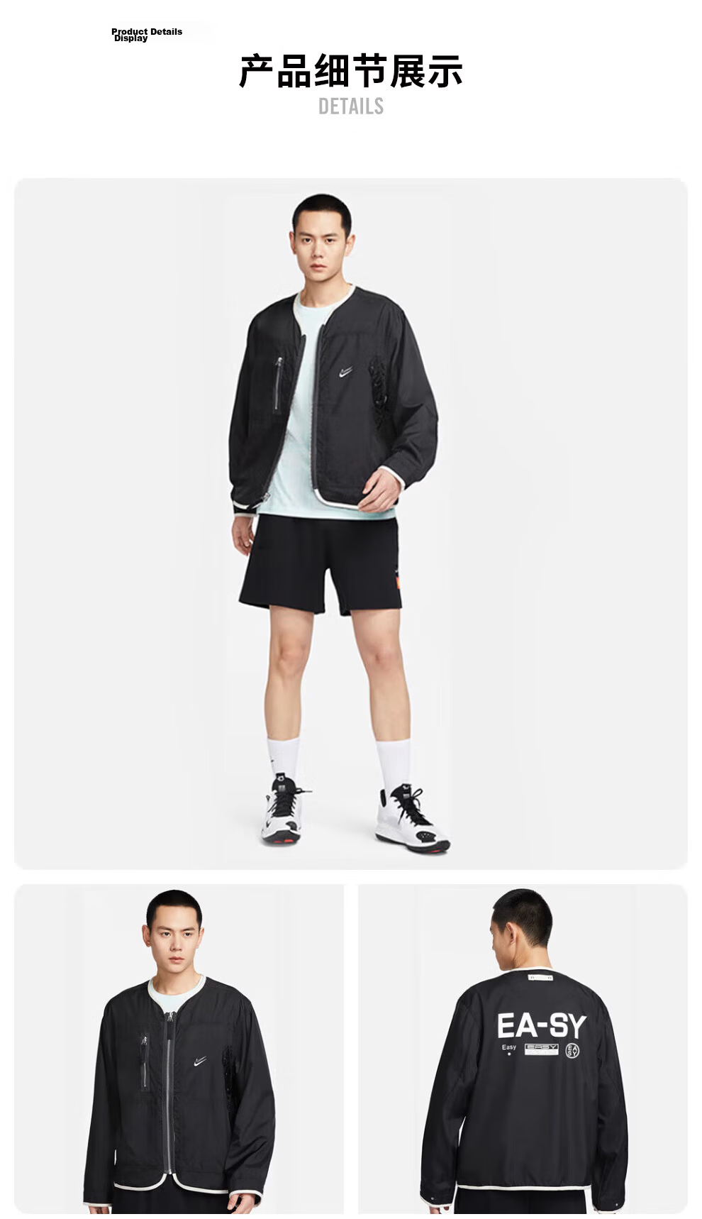 NIKE Men's Spring Summer V-Neck Jacket Casual Sports Trendy Versatile DX0336-010 Black L 6